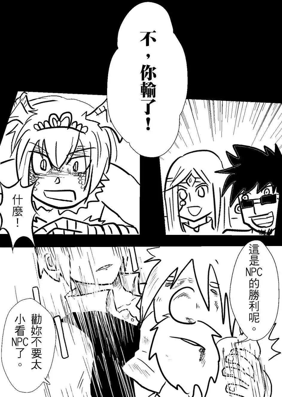 第28回