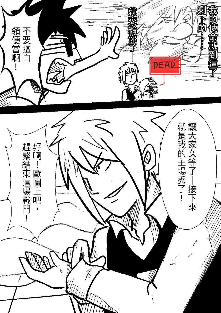 第28回