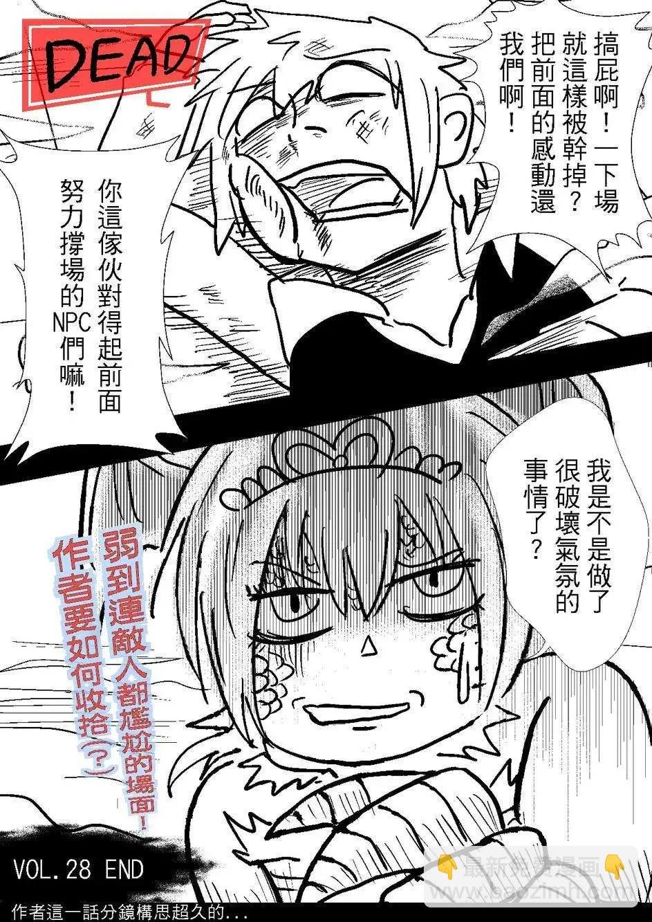 第28回