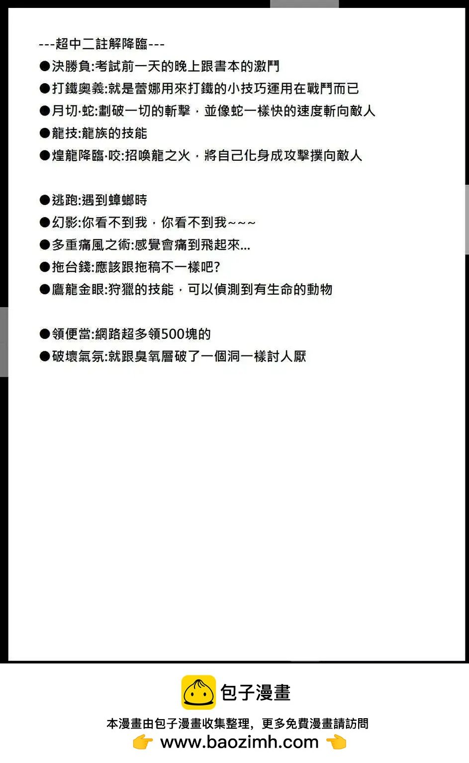 第28回
