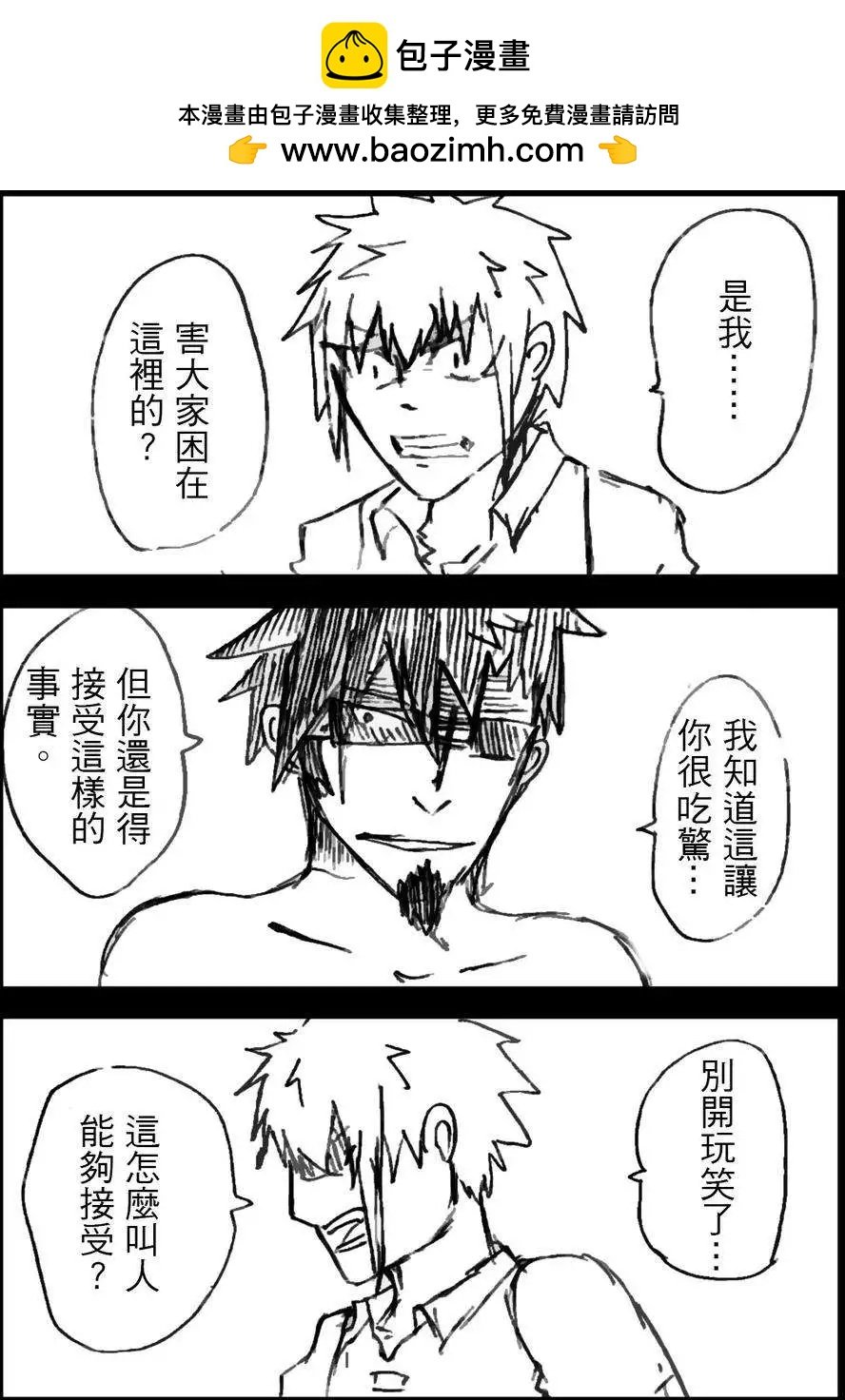 第03回