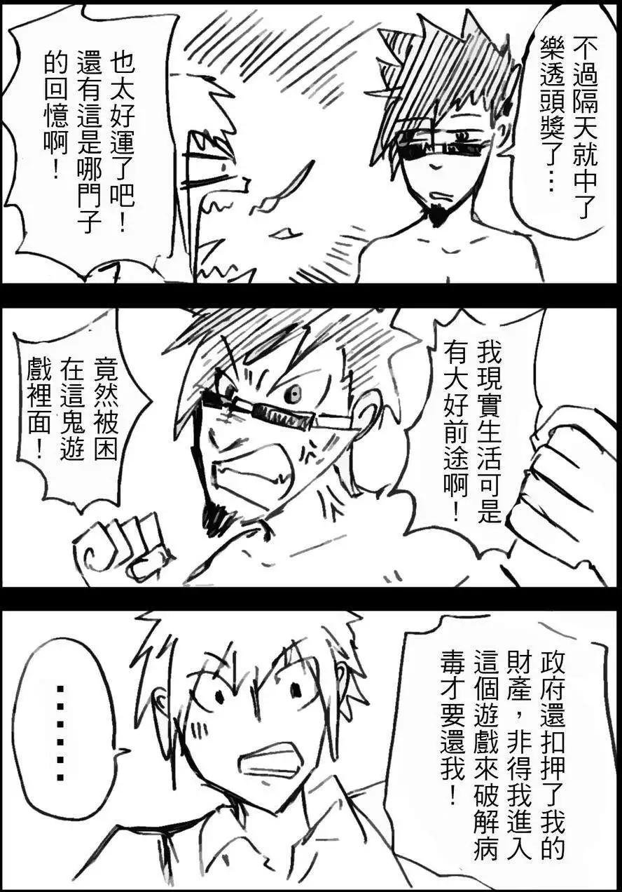 第03回