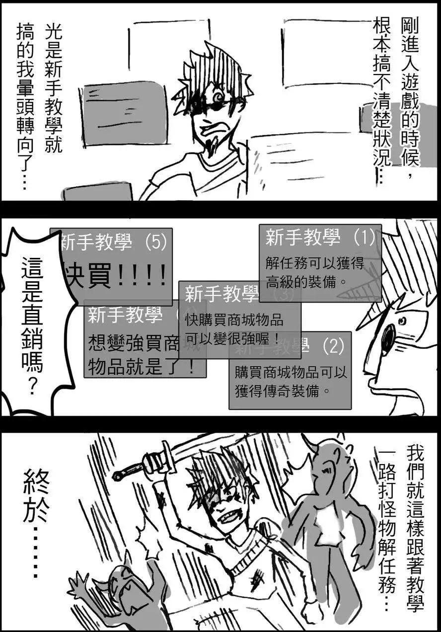 第03回
