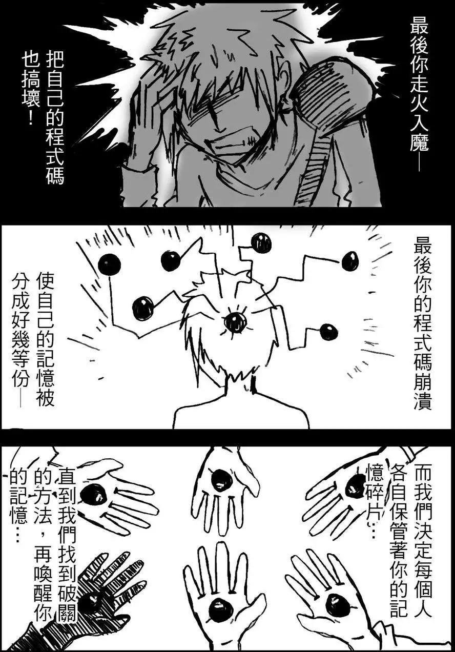 第03回