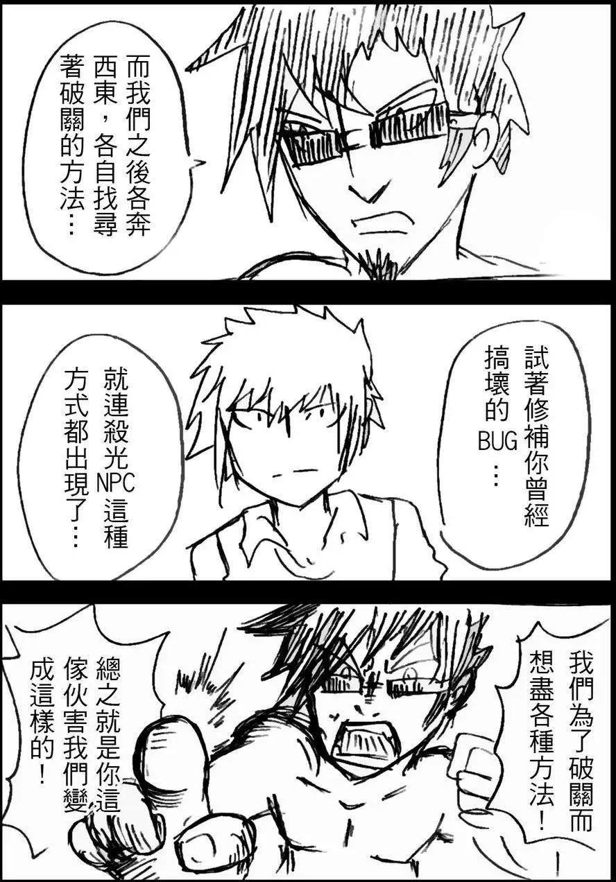 第03回