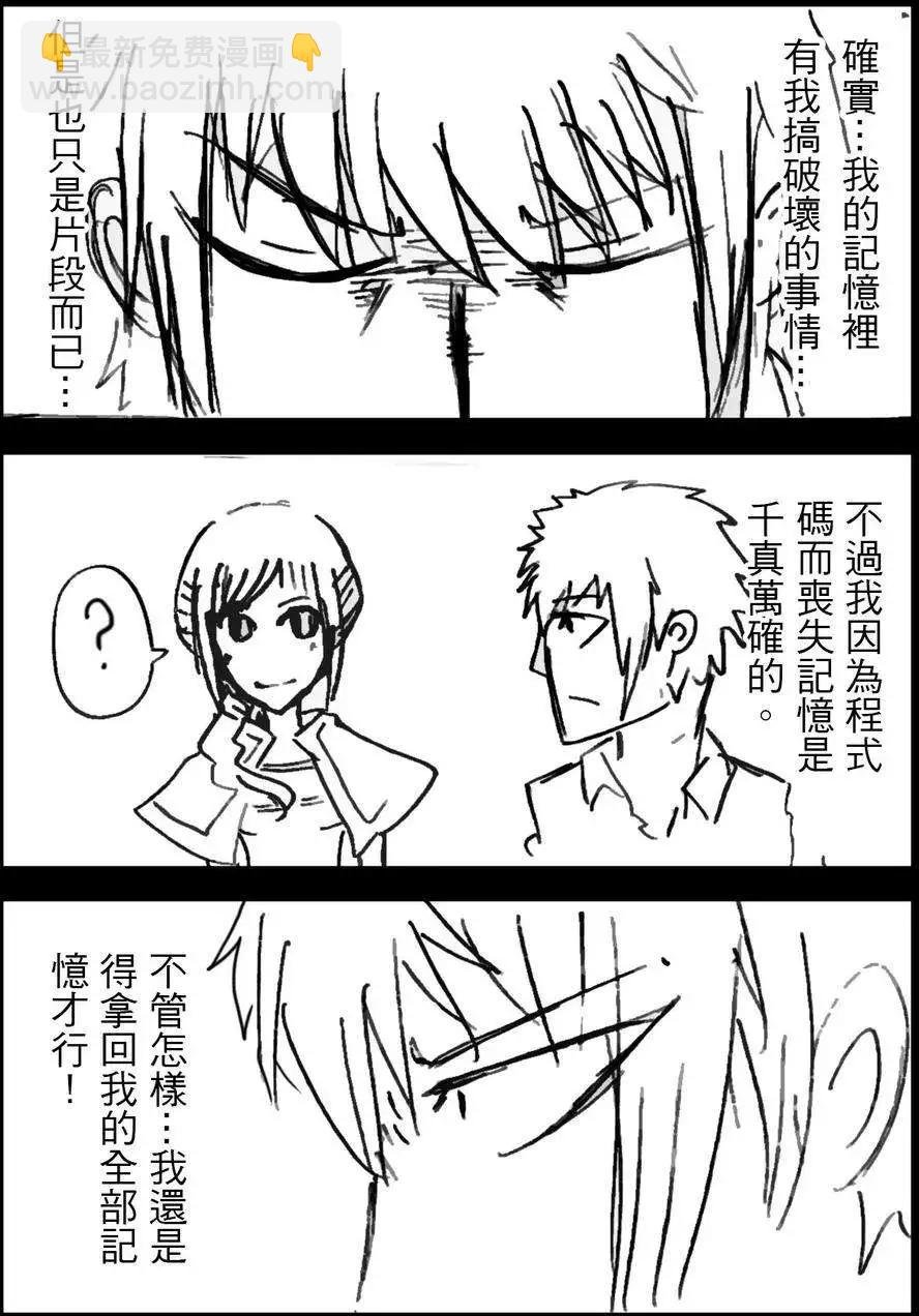 第03回