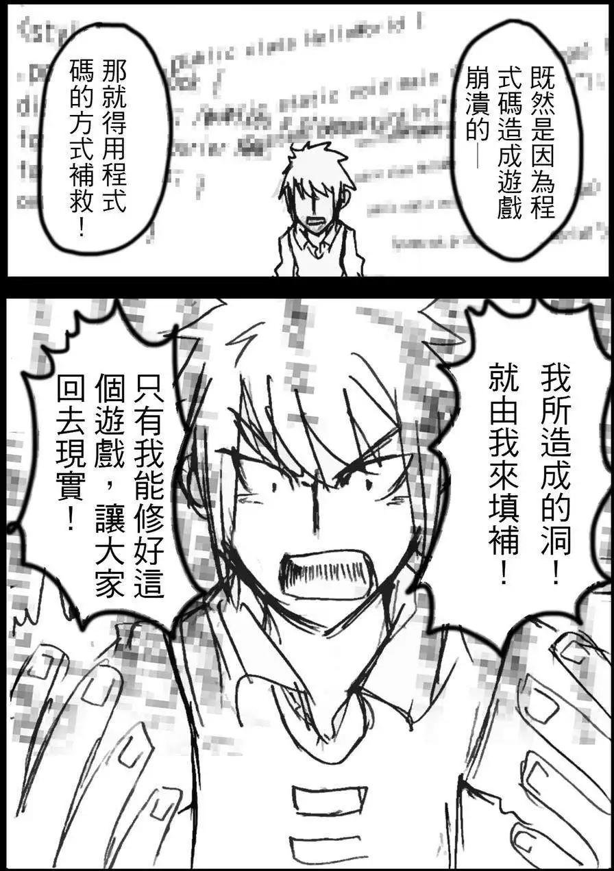 第03回