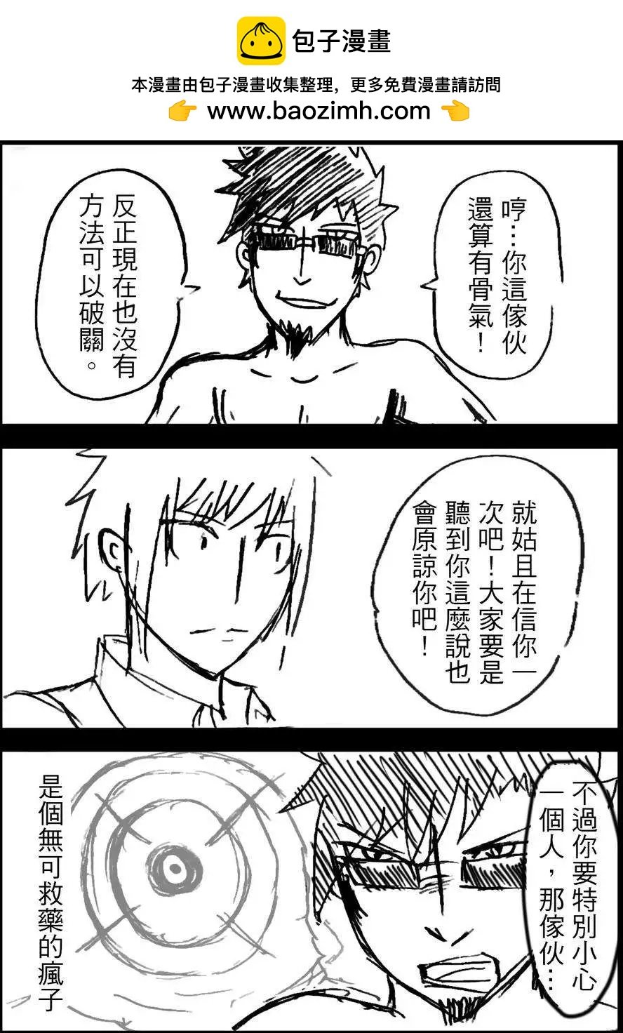 第03回