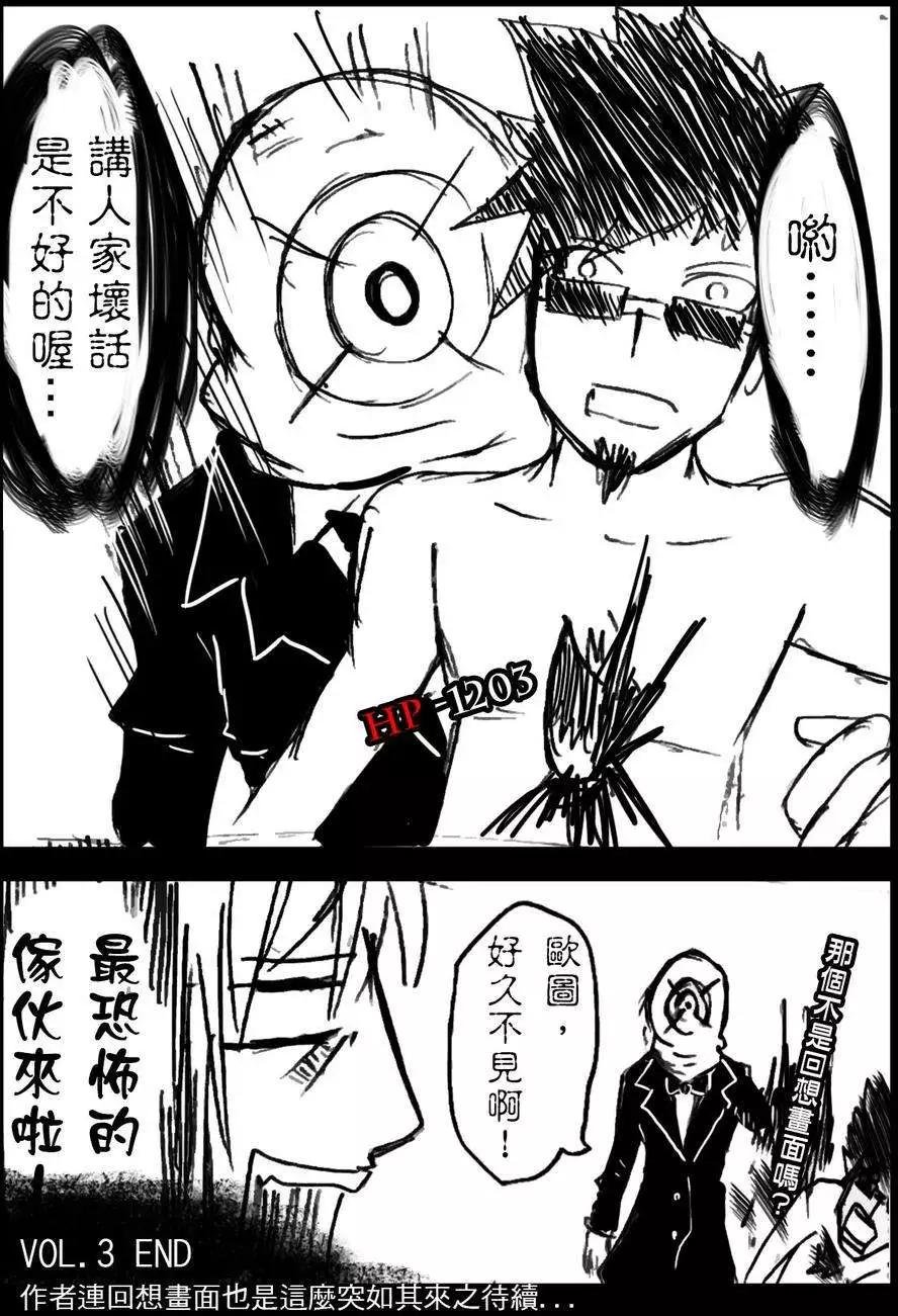 第03回