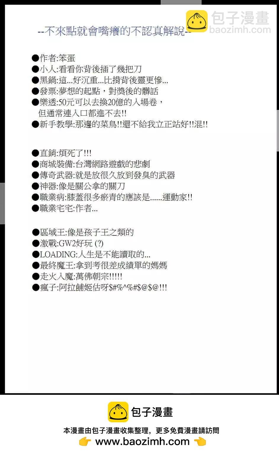 第03回