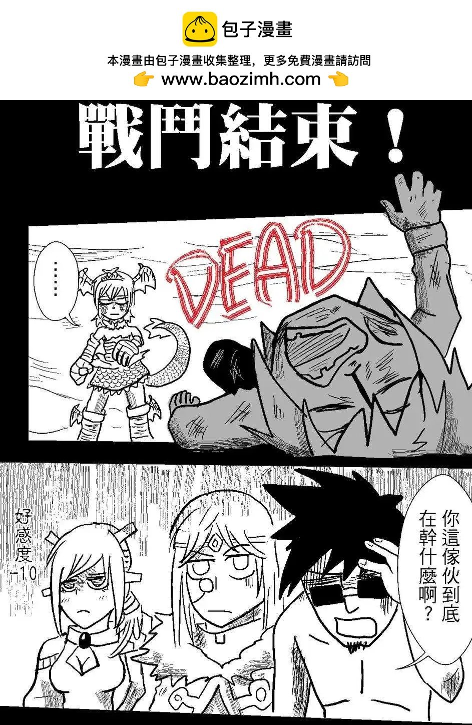 第29回