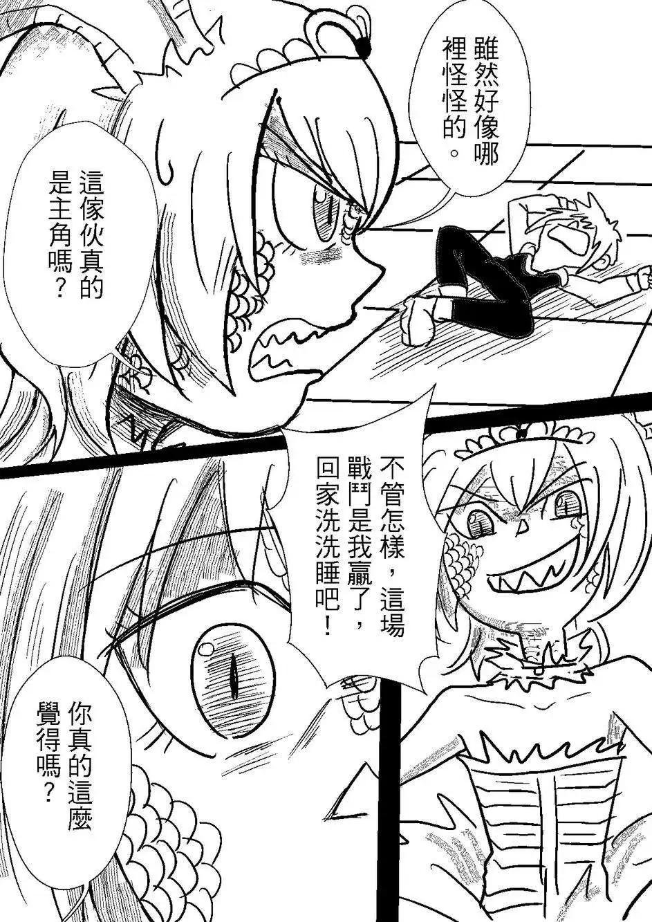 第29回