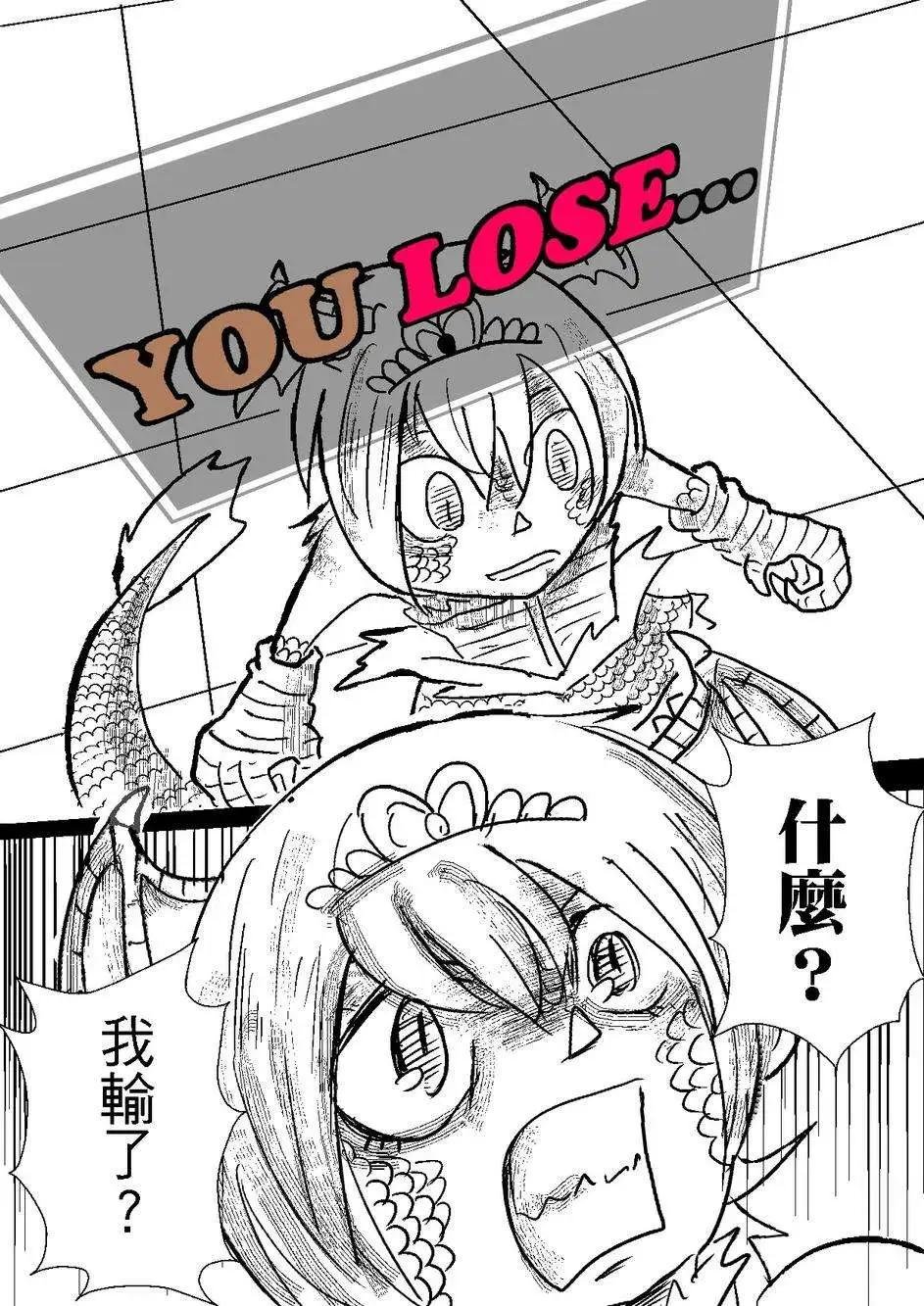 第29回