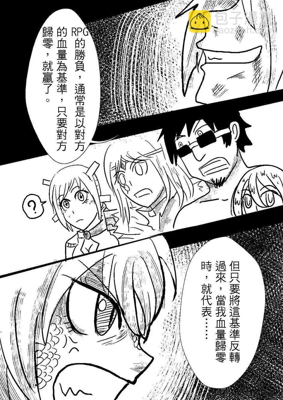 第29回