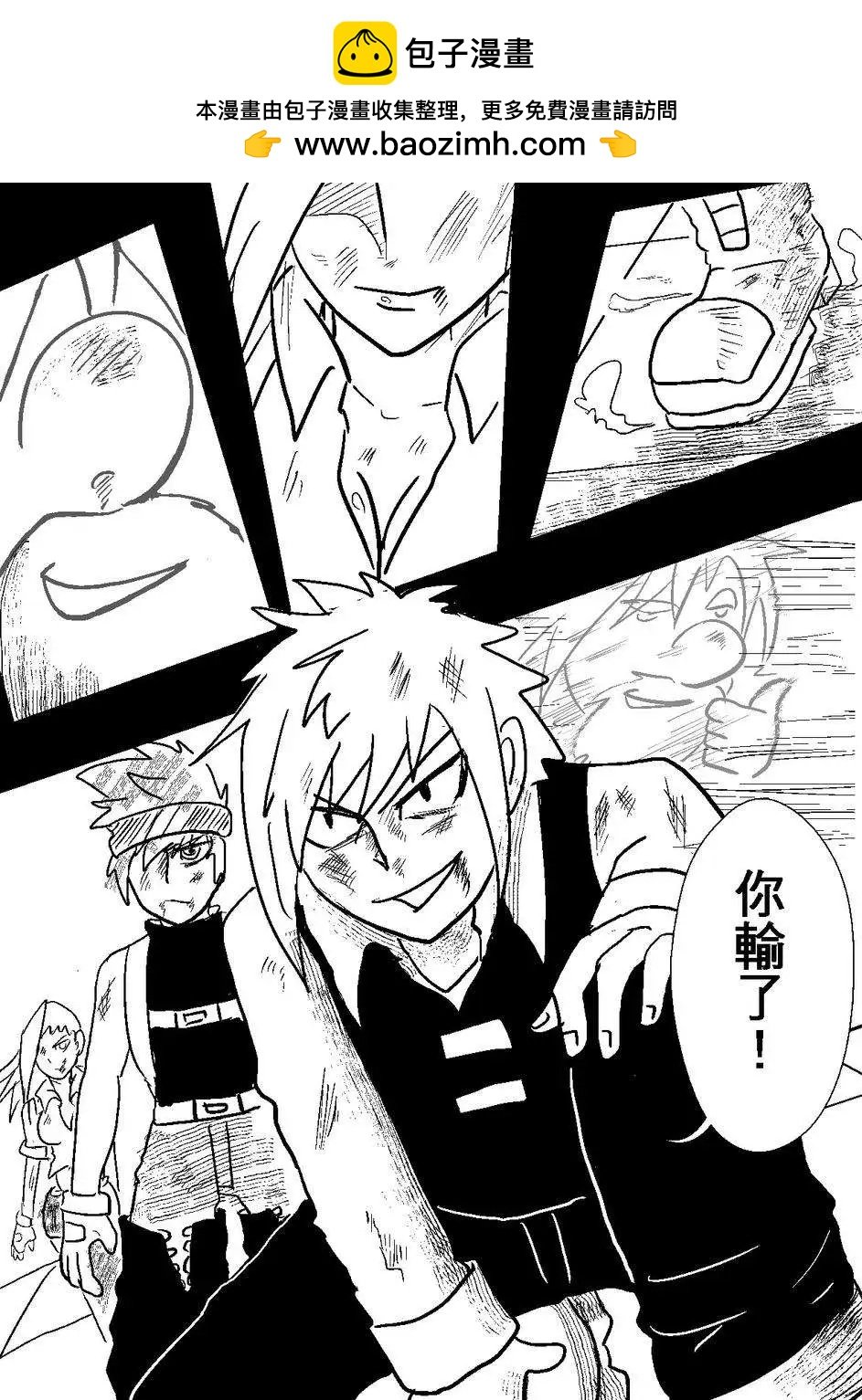 第29回