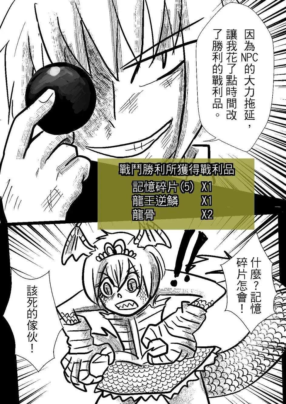 第29回