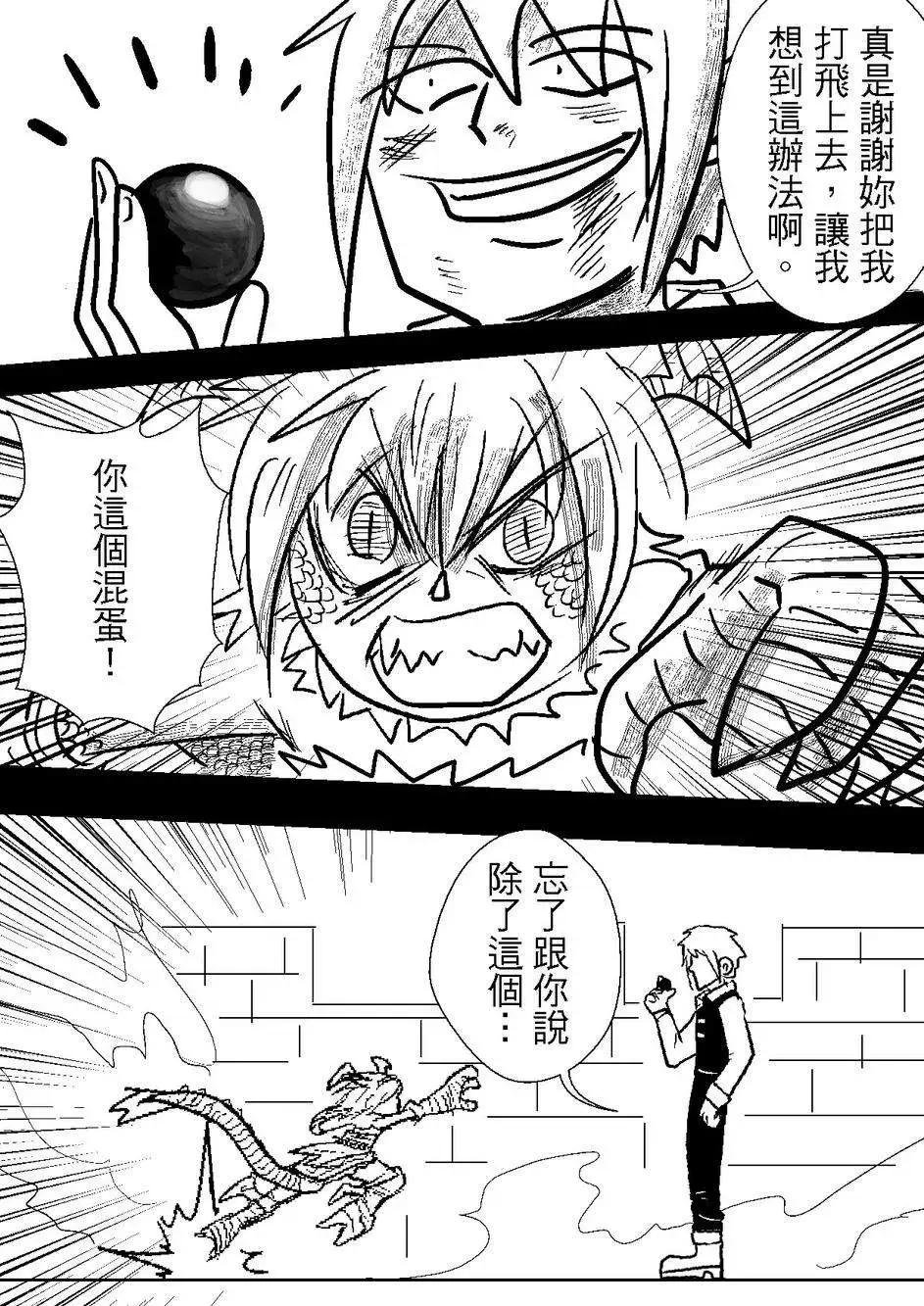 第29回