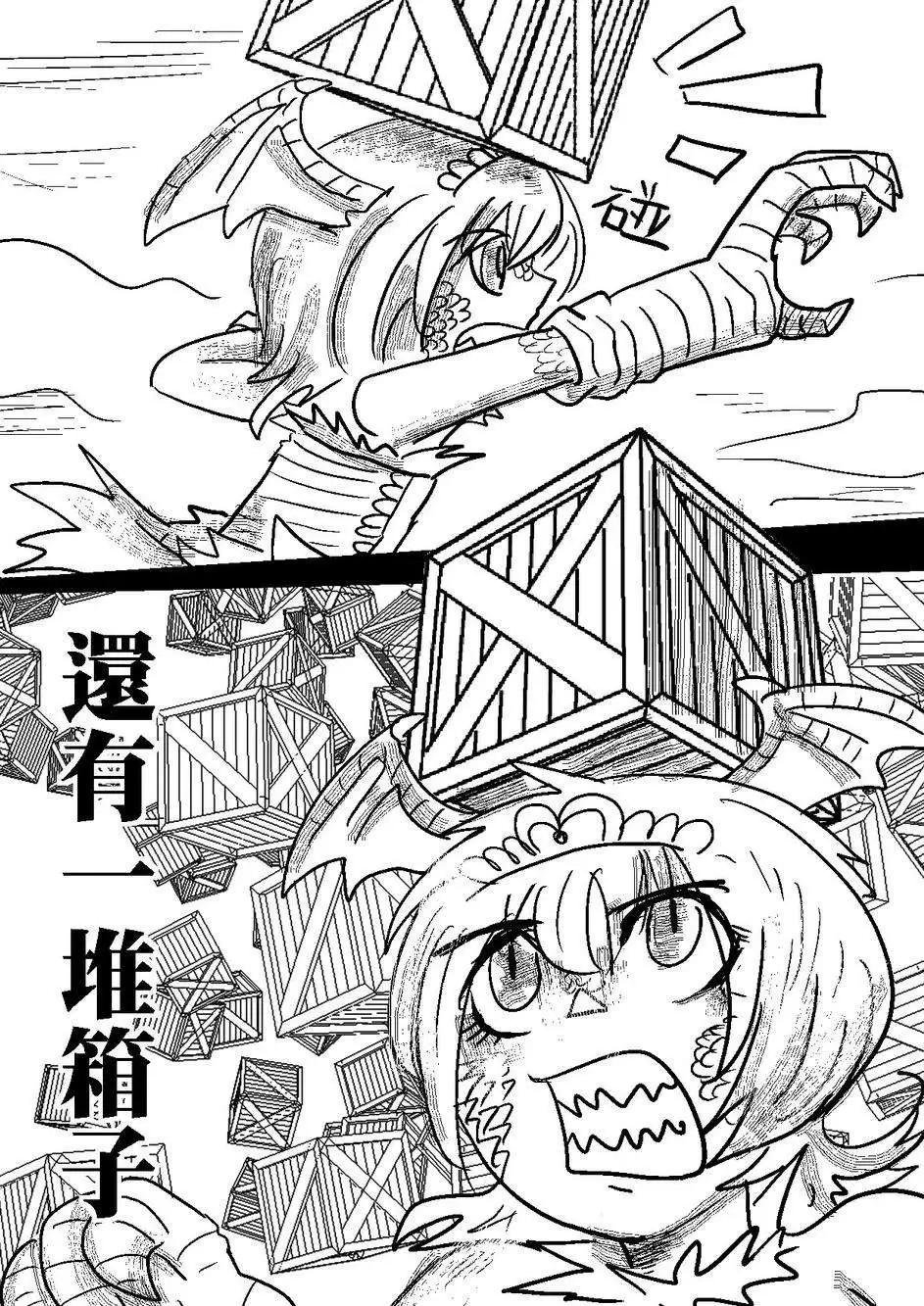 第29回