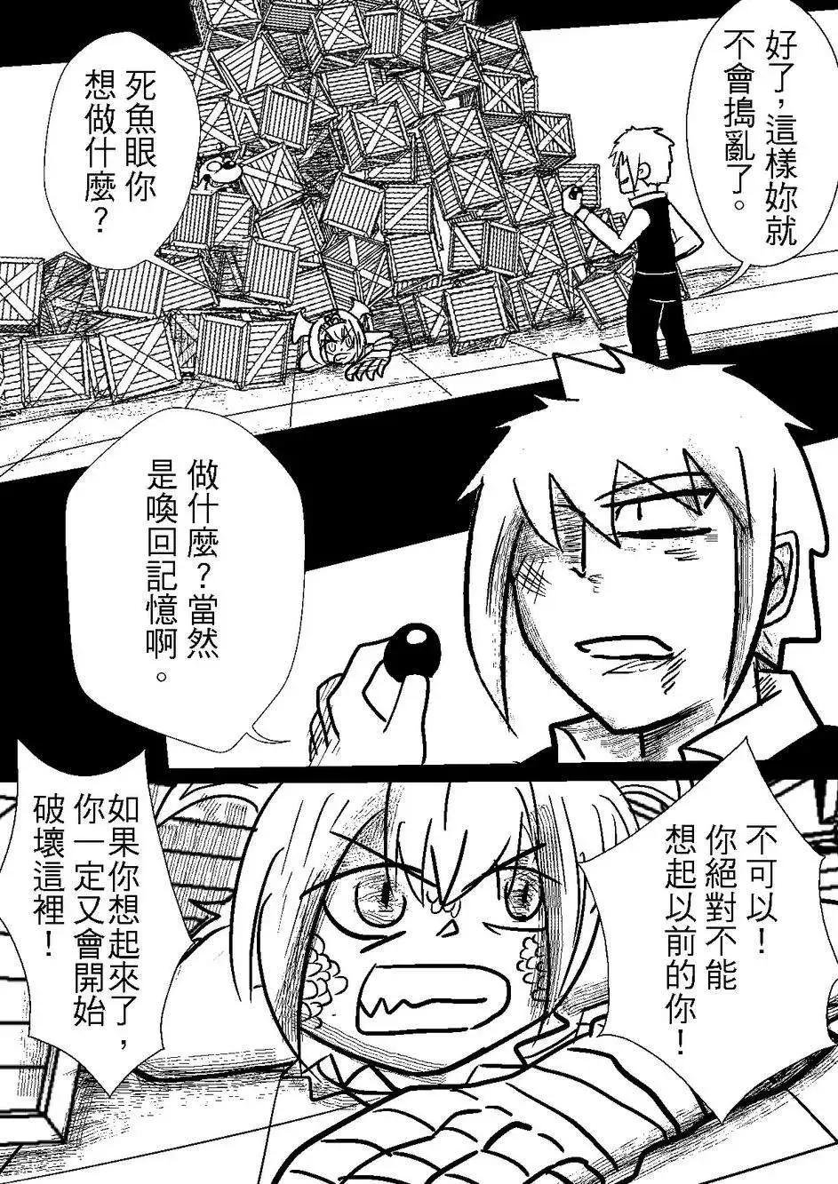 第29回