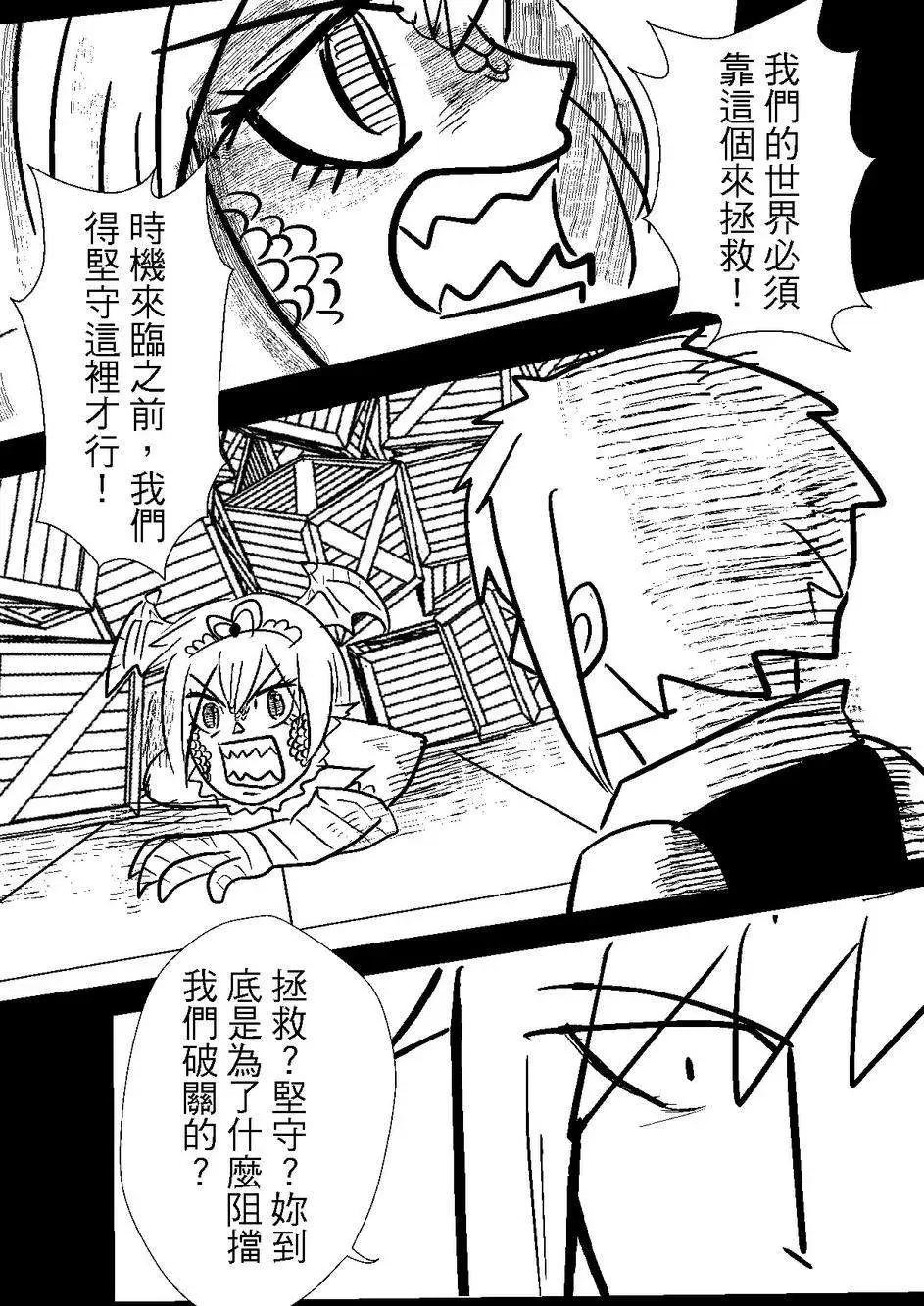 第29回