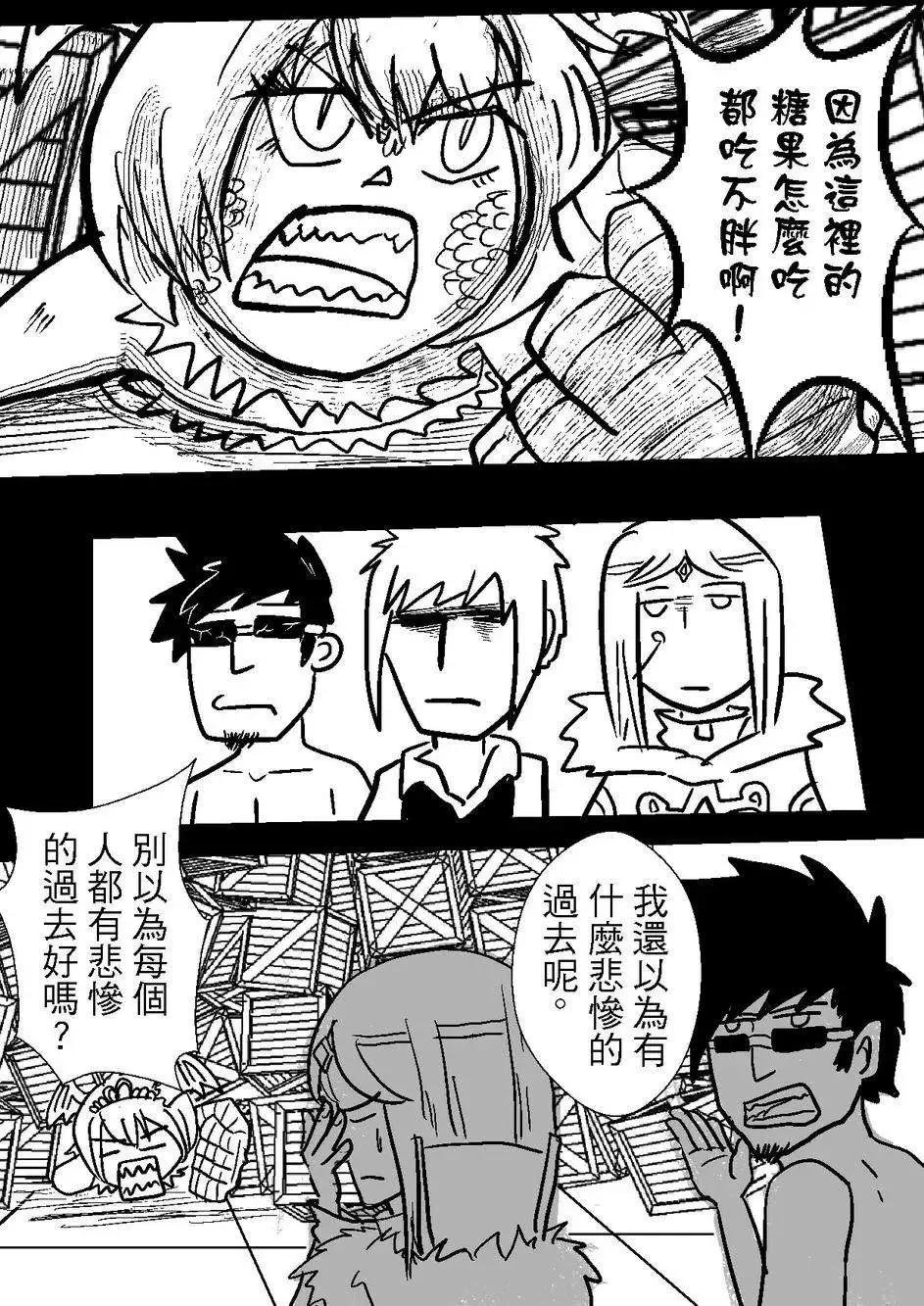 第29回