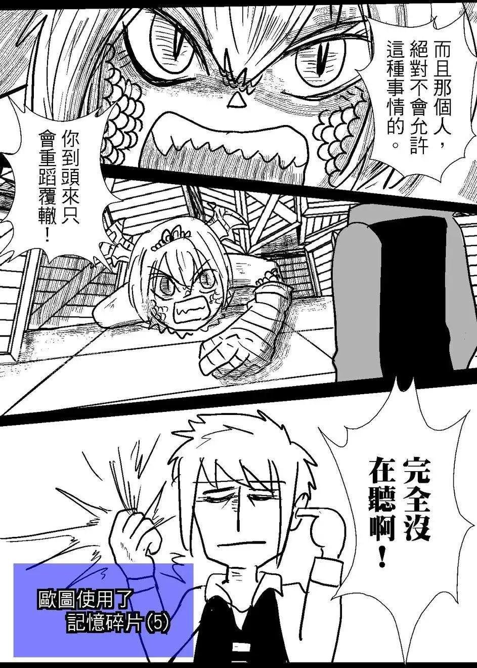 第29回