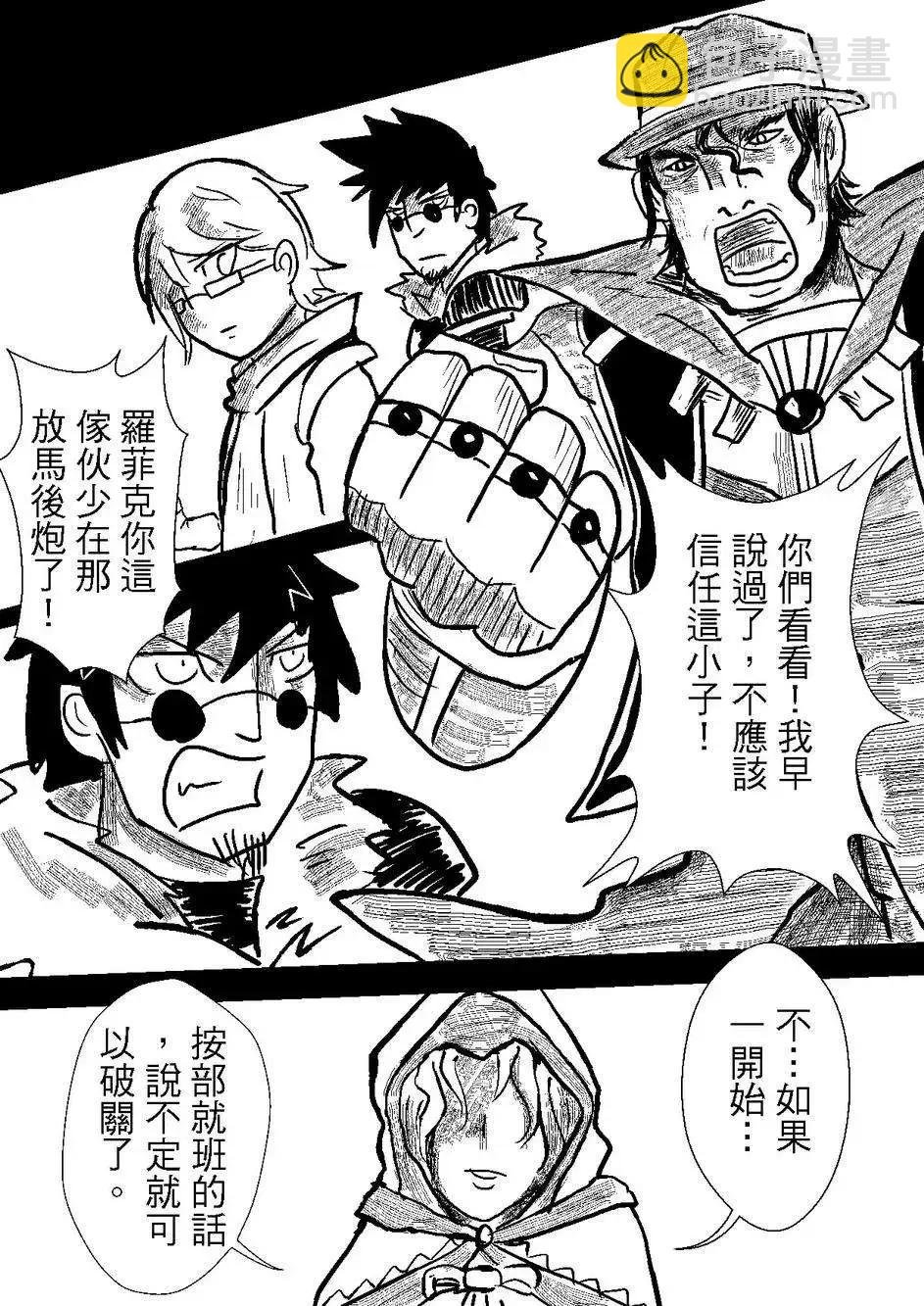 第29回