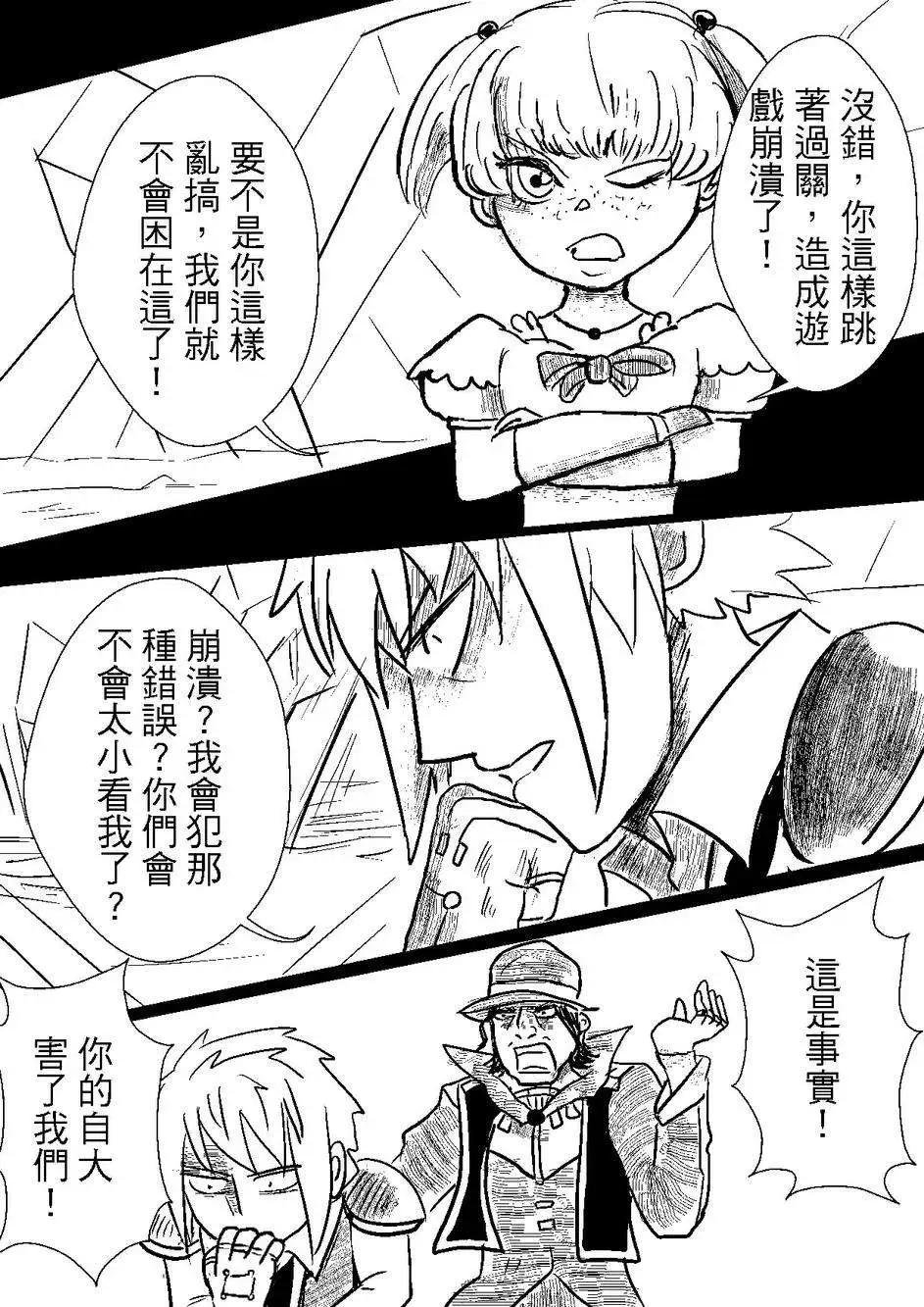 第29回