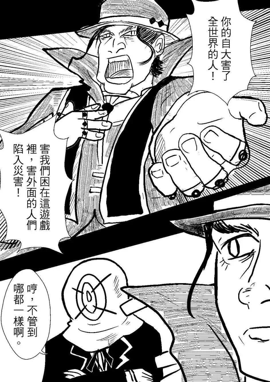 第29回