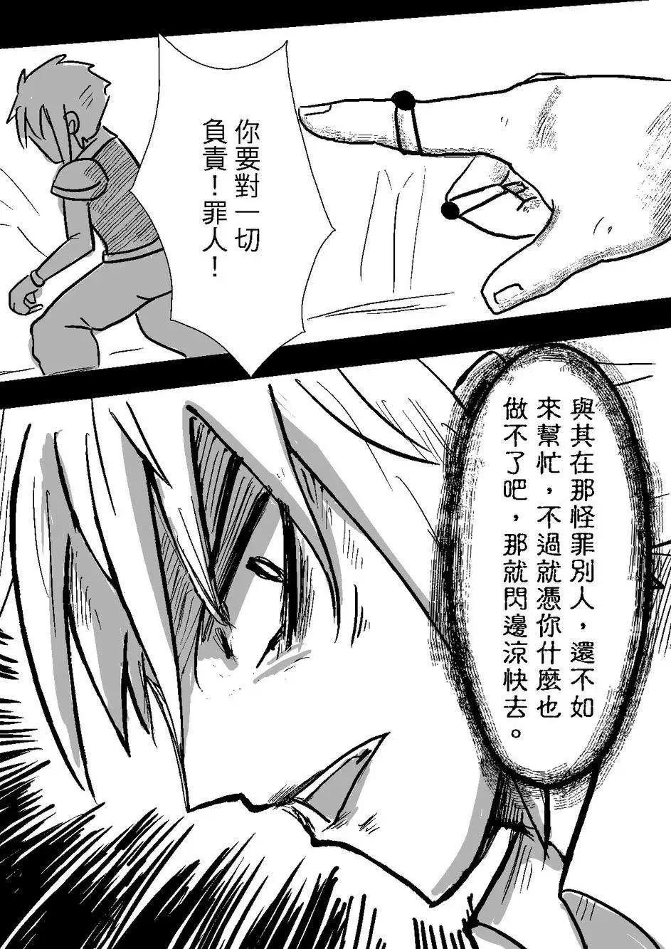 第29回