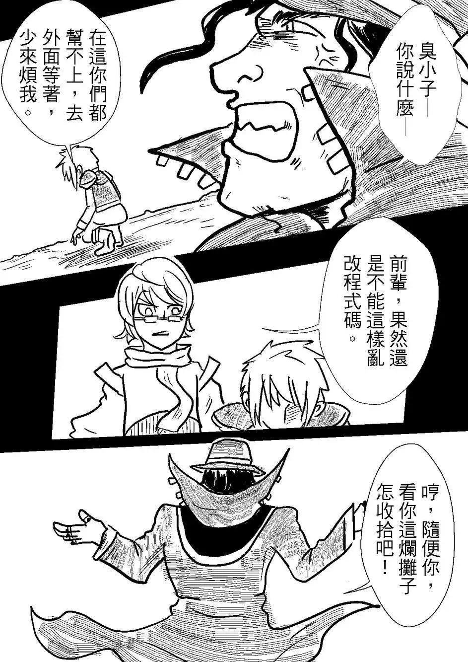 第29回
