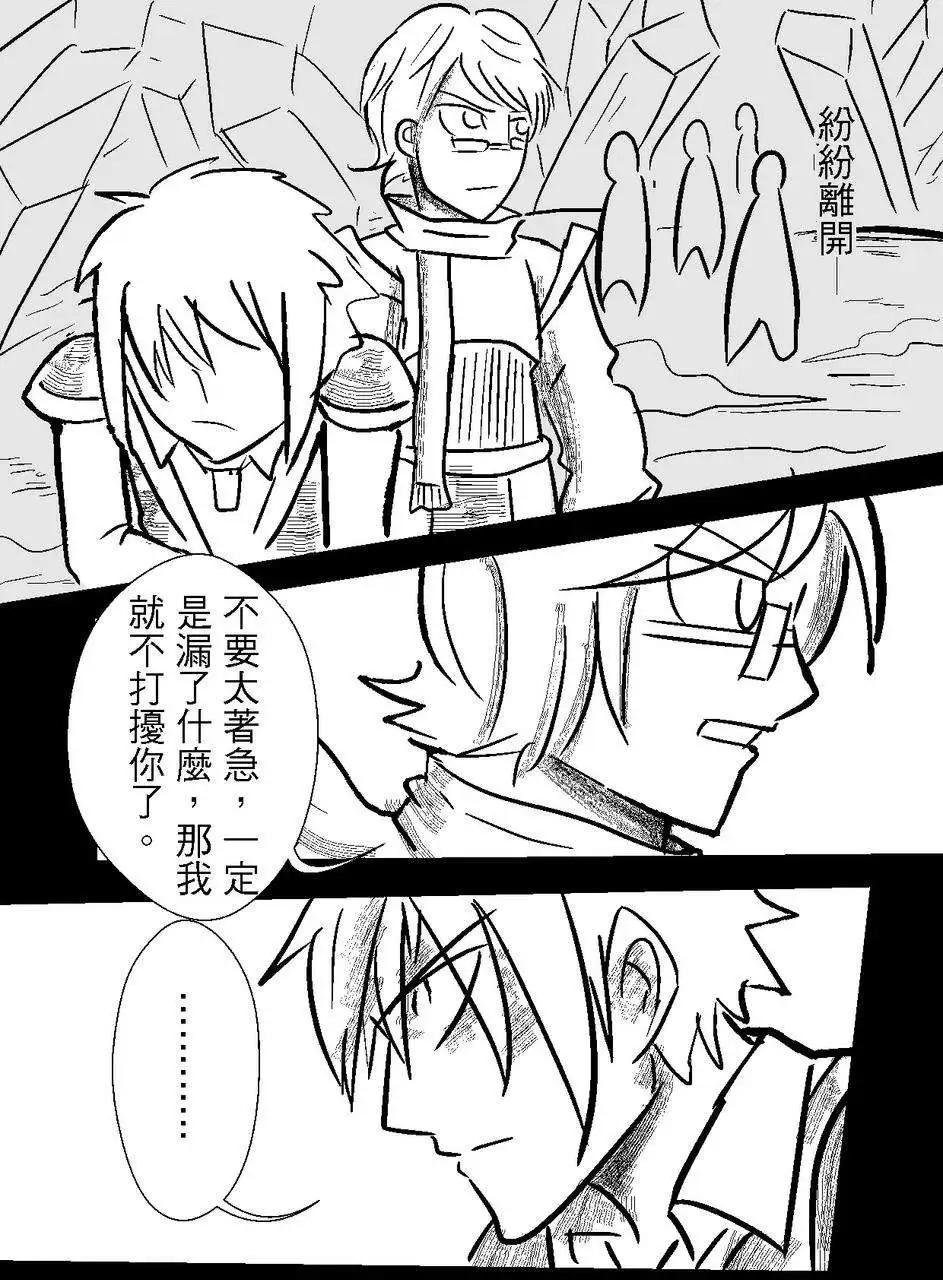 第29回