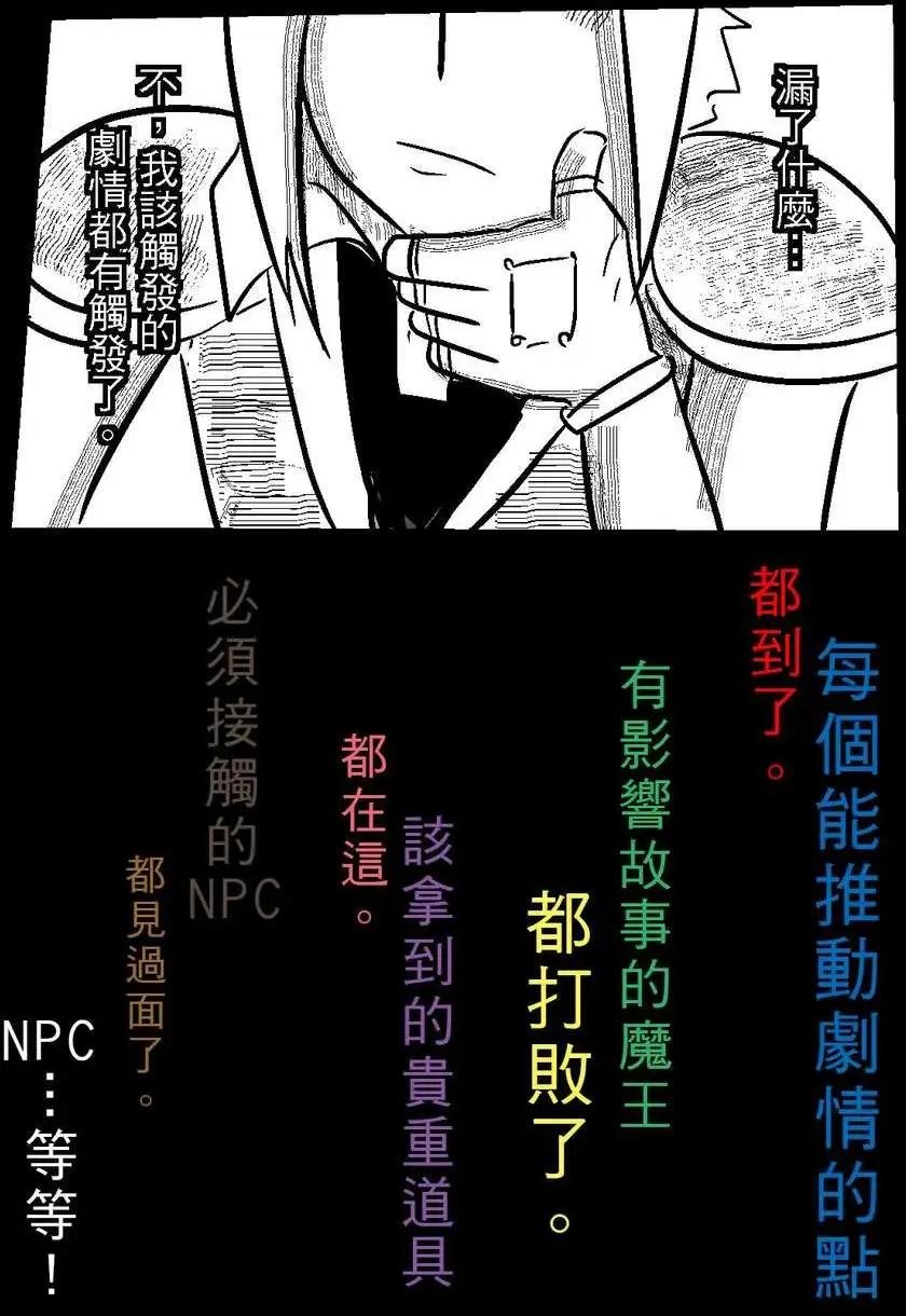 第29回