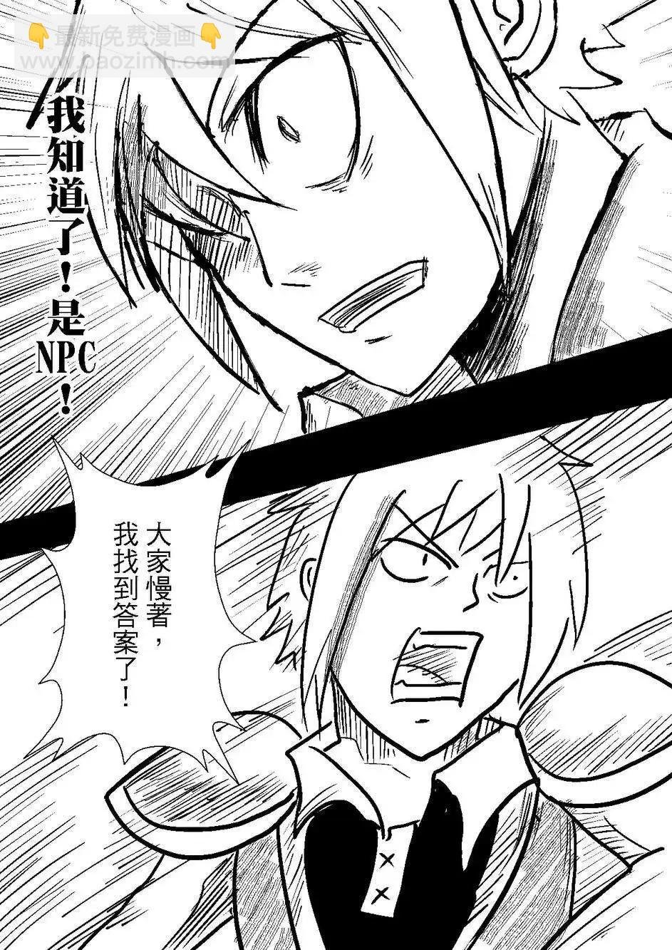 第29回