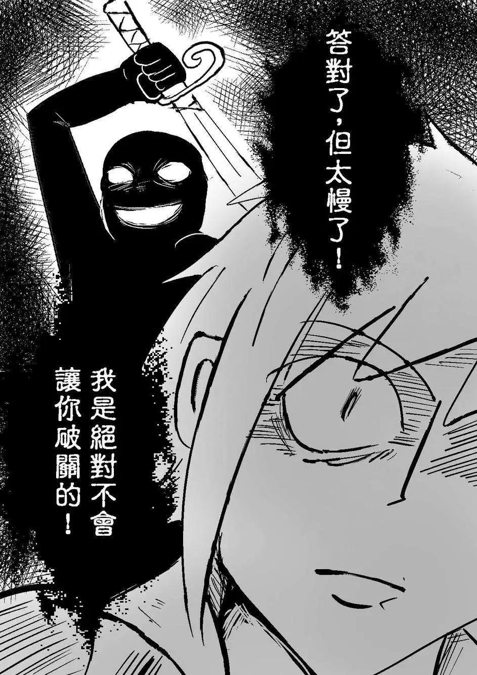 第29回