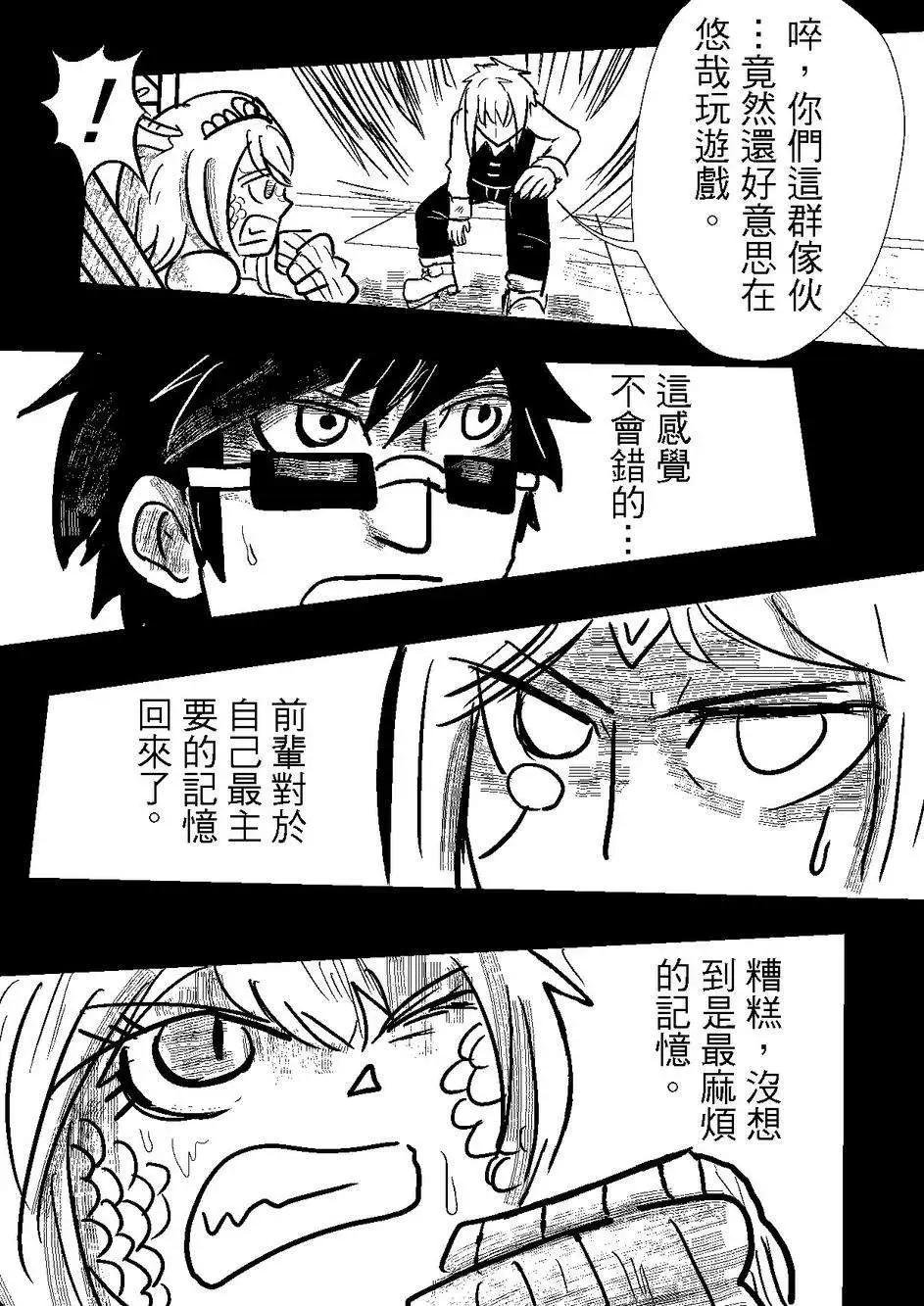 第29回