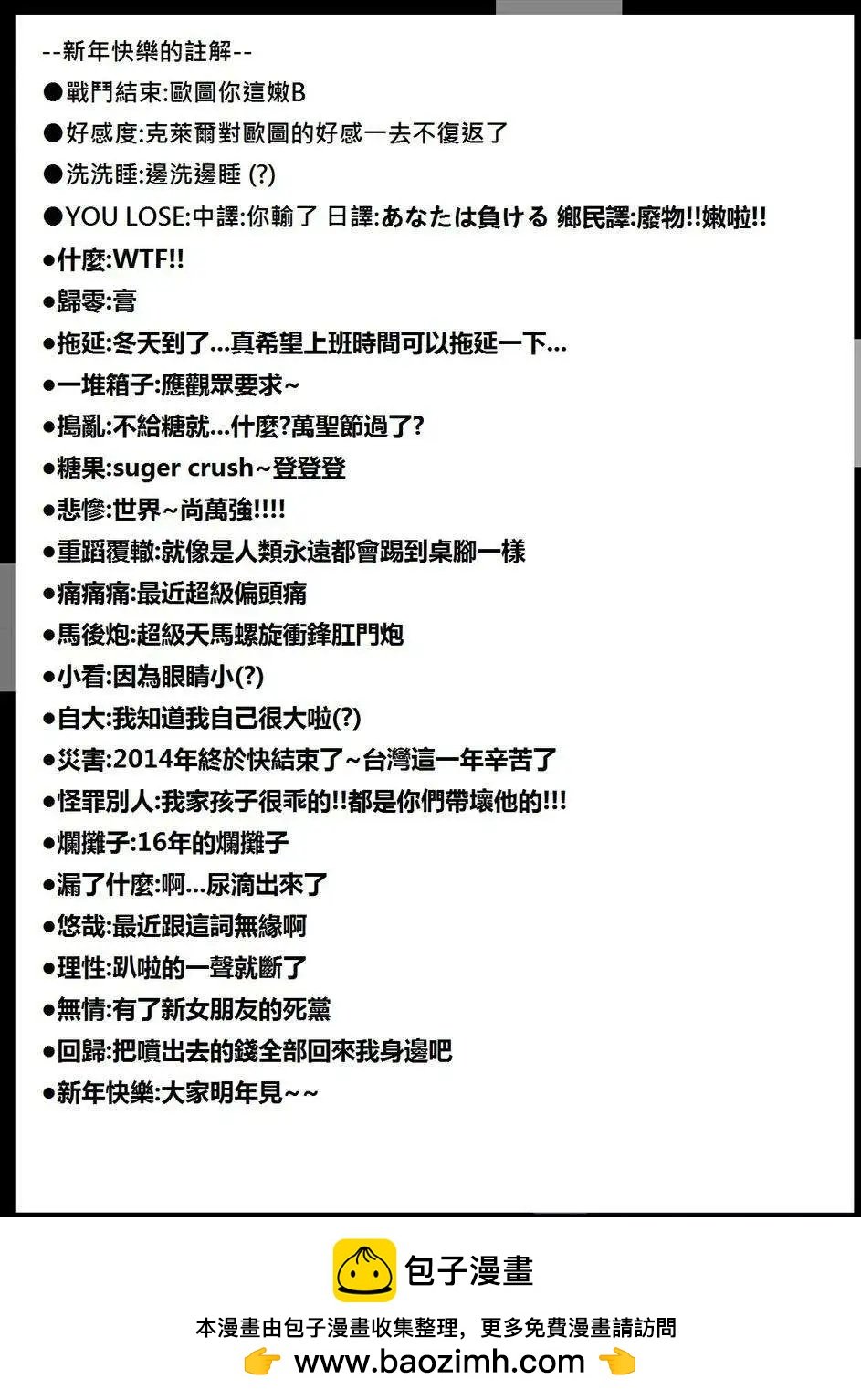第29回