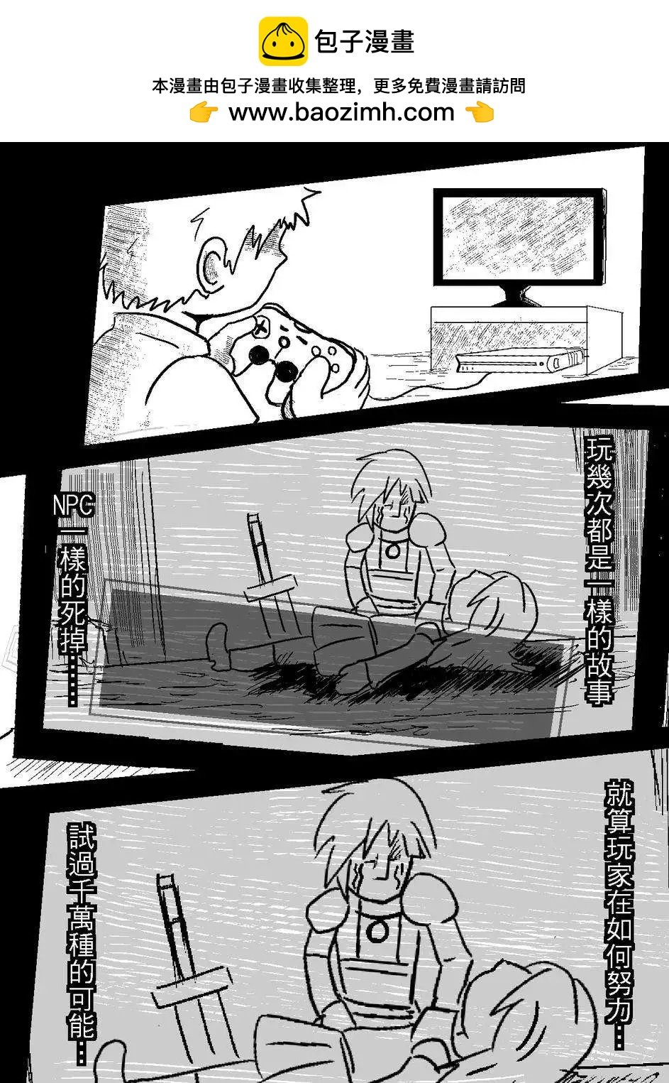 第30回