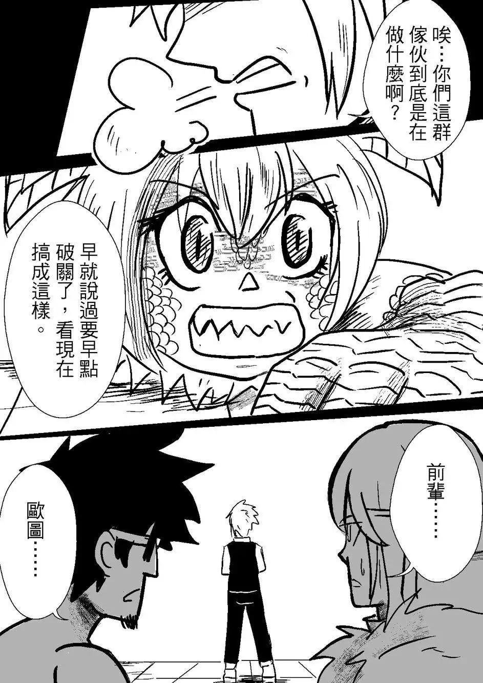 第30回