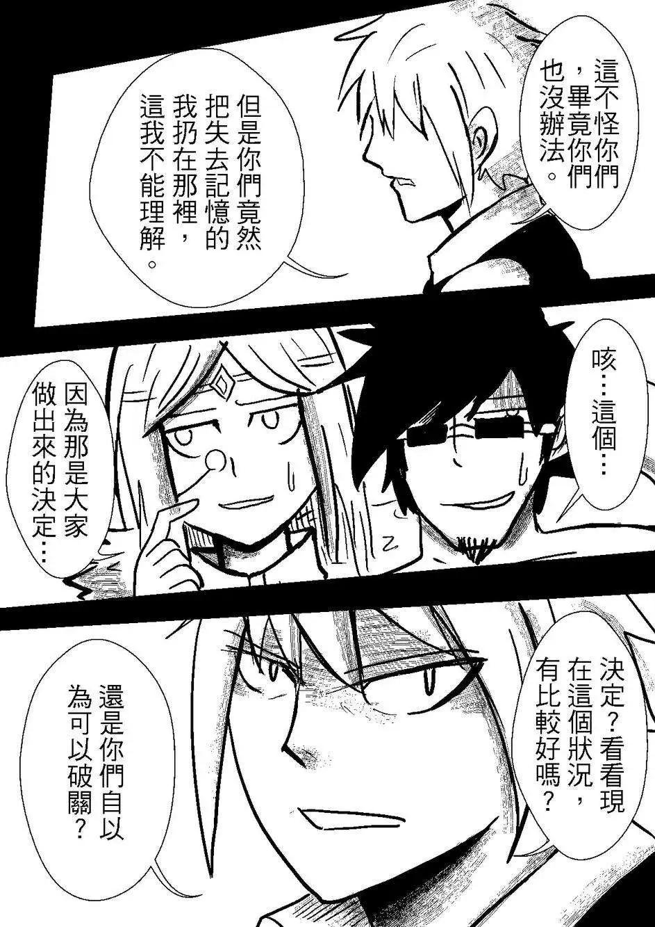 第30回