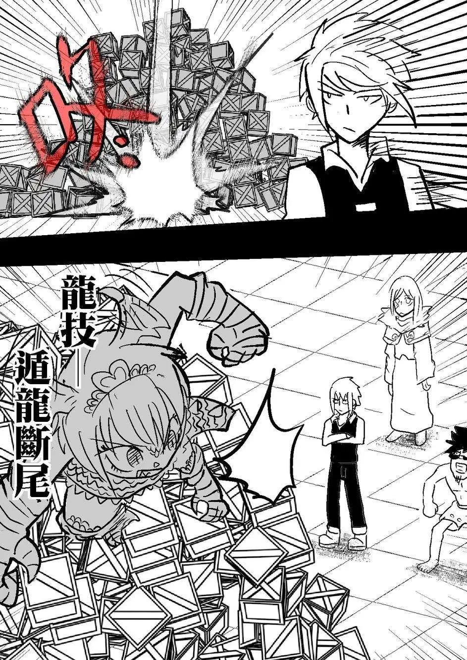第30回