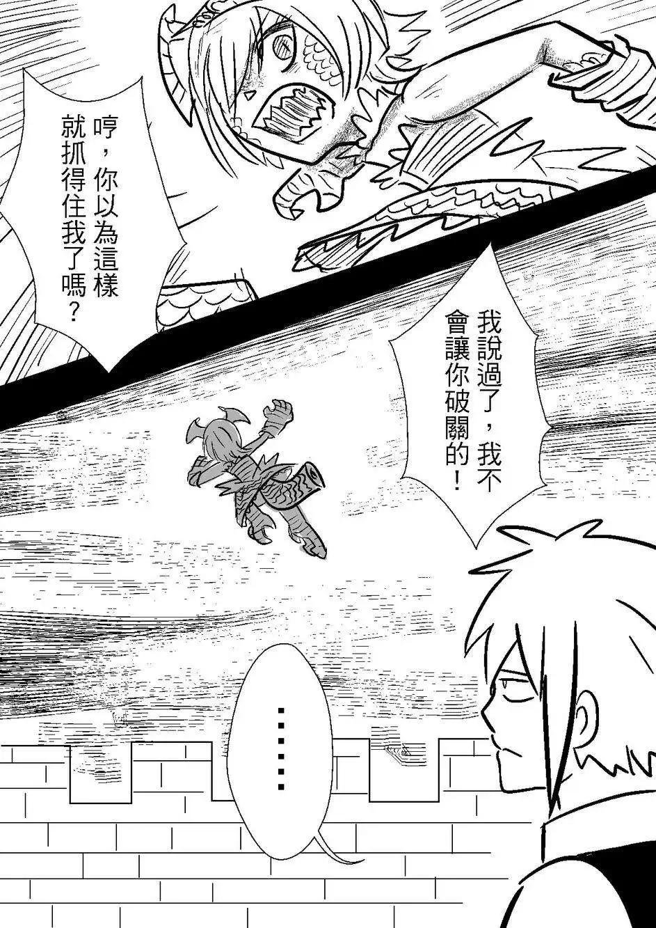 第30回