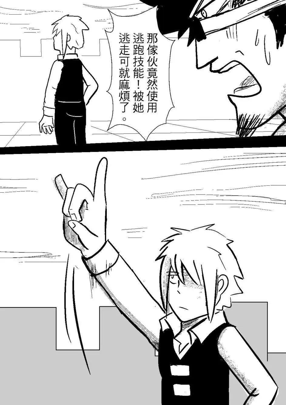 第30回