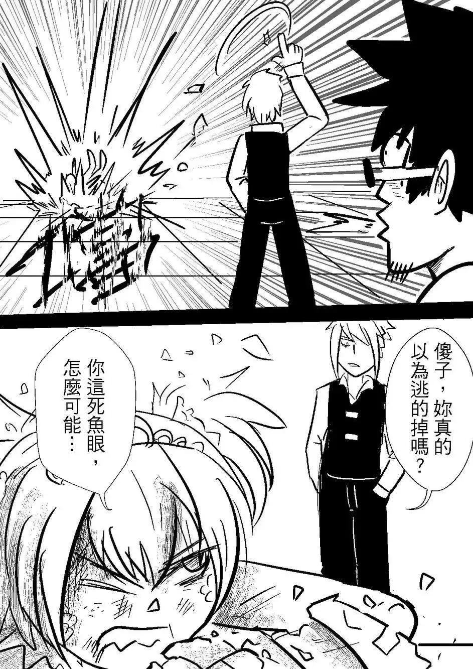 第30回