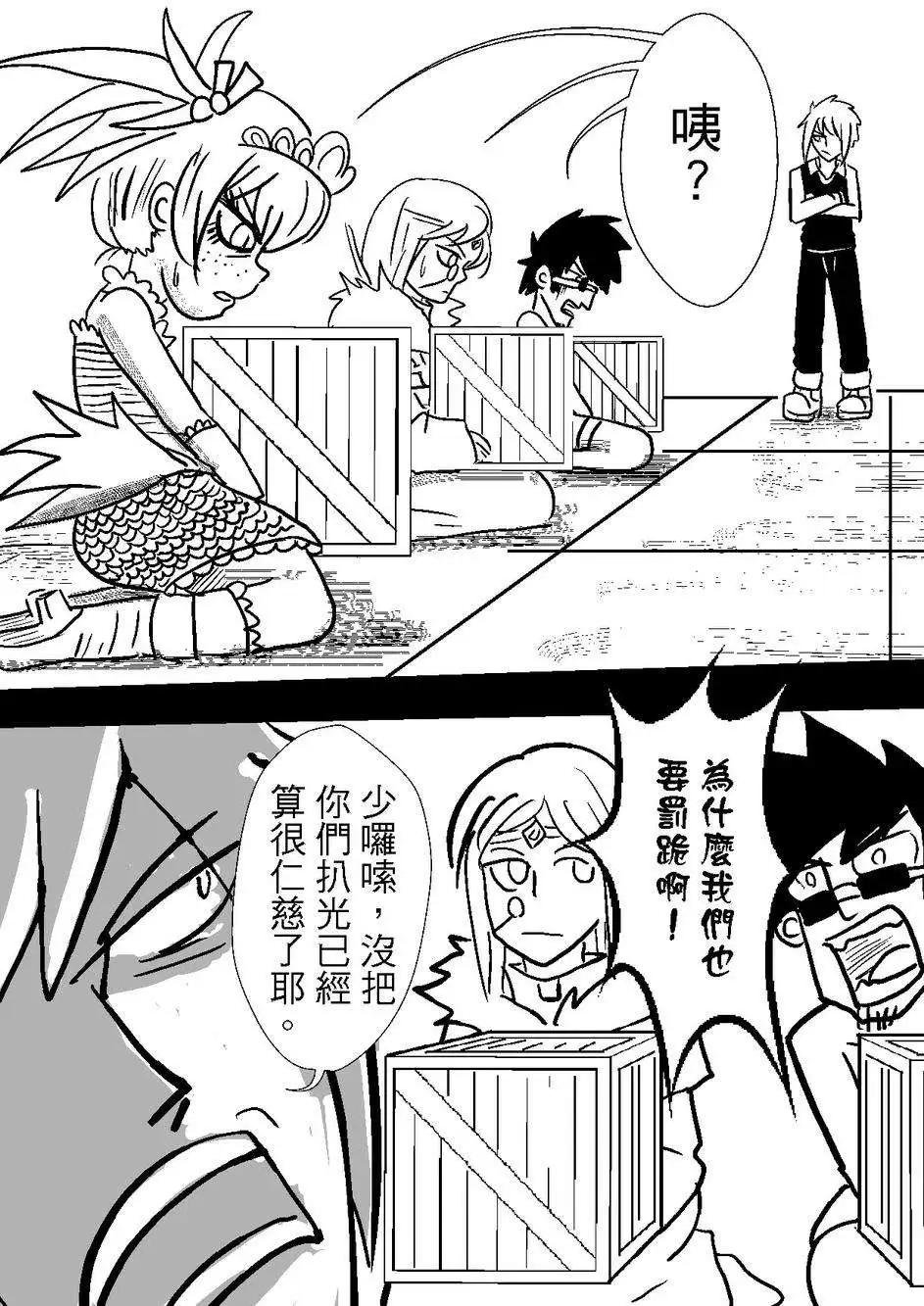 第30回