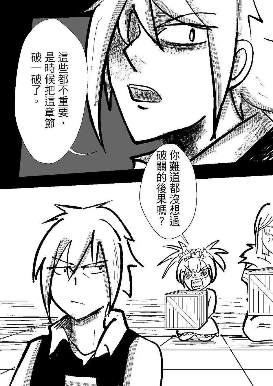 第30回