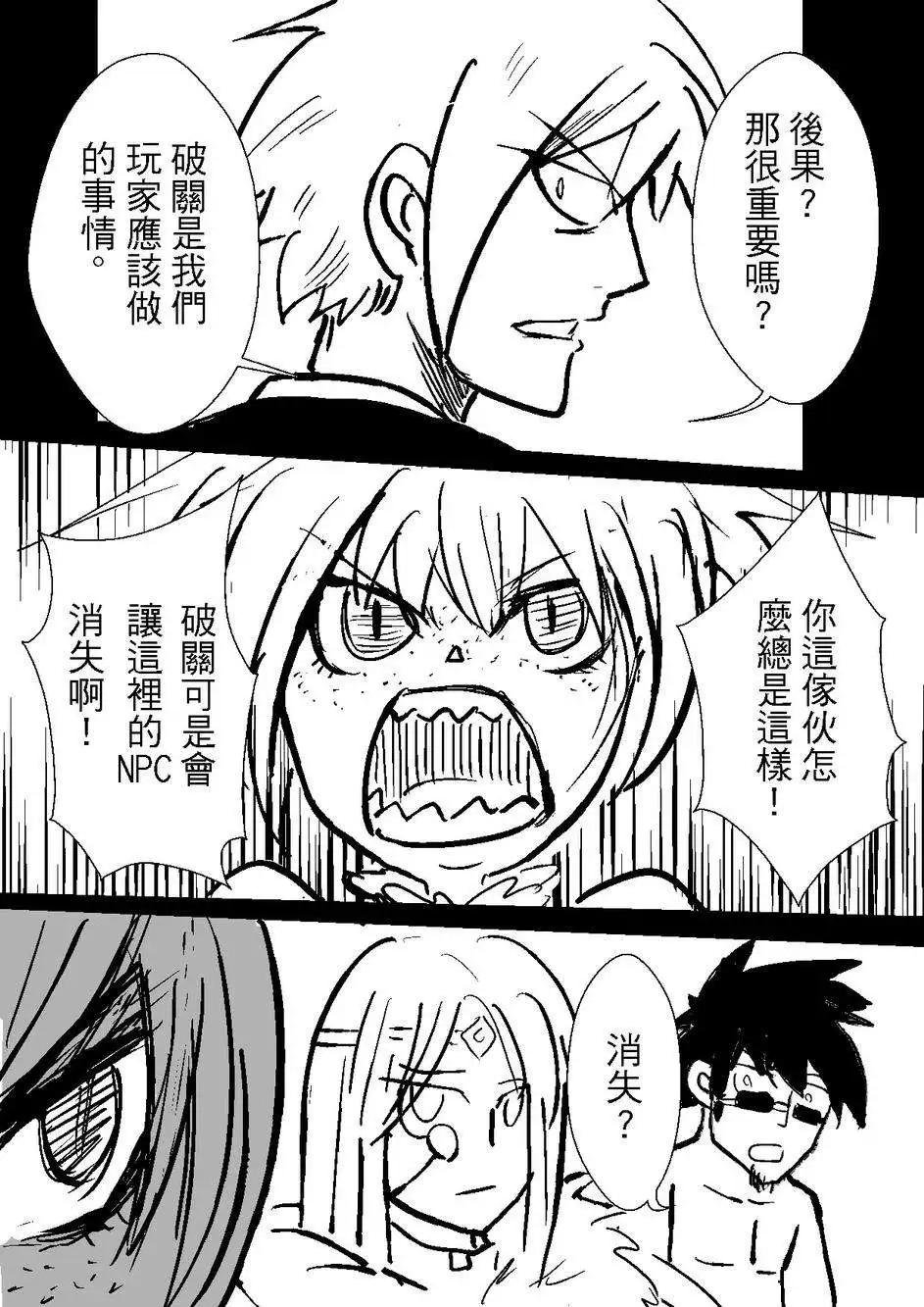 第30回