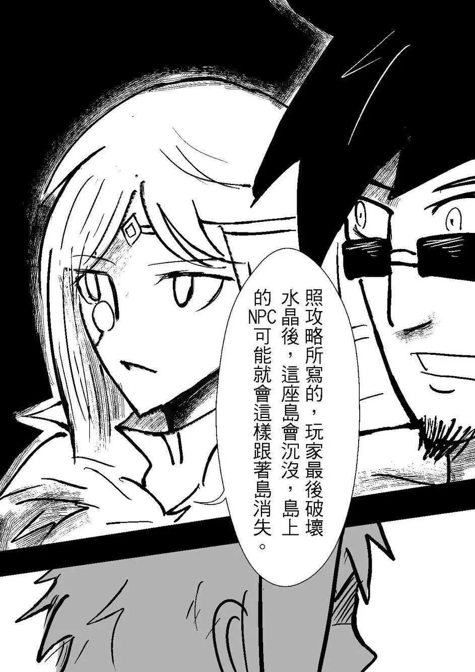 第30回