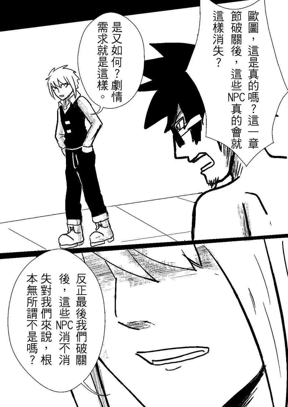 第30回