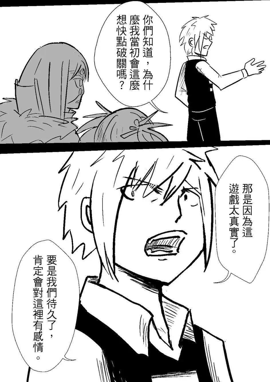 第30回